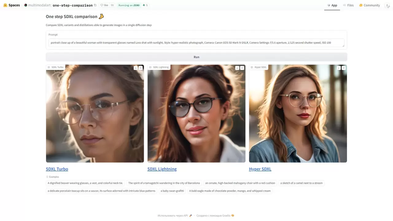 One step SDXL comparison