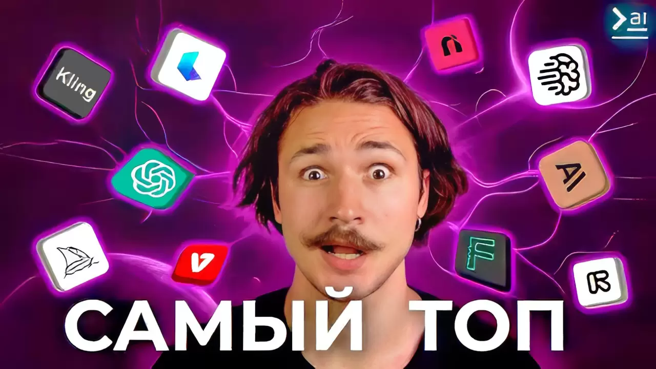 ProdAdvice: Какие Нейросети САМЫЕ Лучшие?