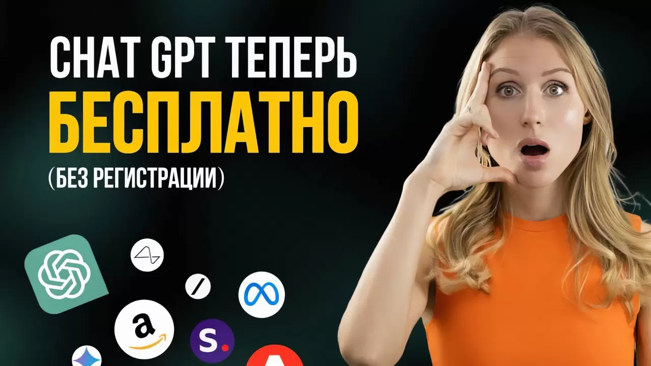 Web3nity: ТОП 8 НОВОСТЕЙ В МИРЕ AI КОТОРЫЕ ПОМОГУТ ВАМ